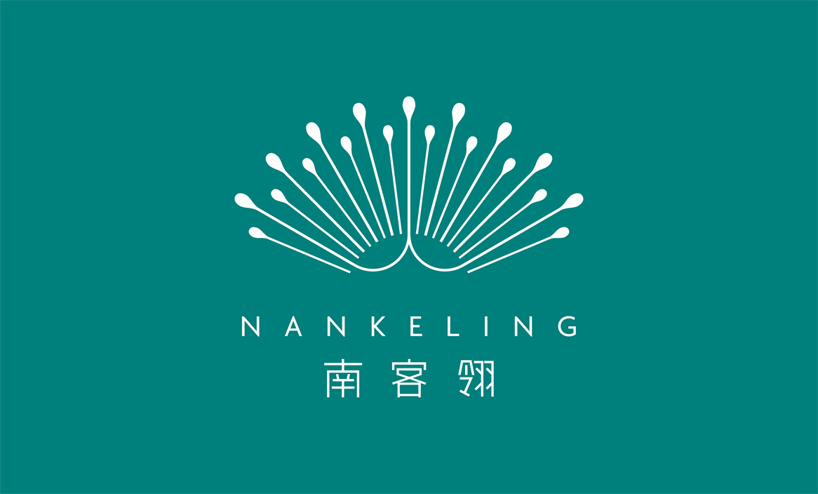 南客翎跨境美妆品牌标志设计 南客翎跨境美妆品牌标志设计