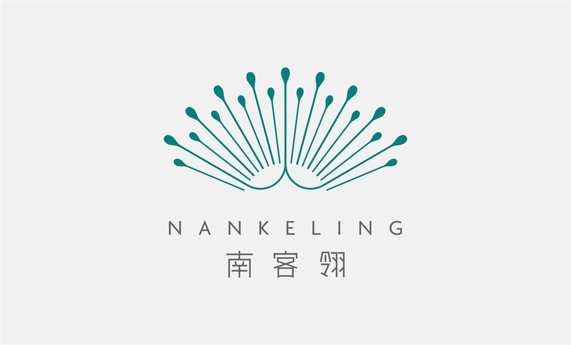 南客翎美妆品牌logo设计 南客翎美妆品牌logo设计